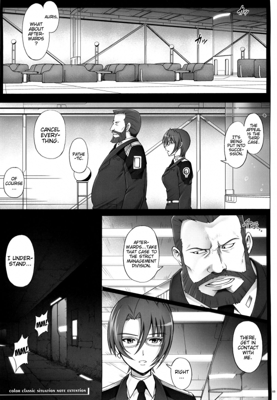 (COMIC1☆6) [Cyclone (Izumi, Reizei)] T-07 HAYATEN 2nd (Mahou Shoujo Lyrical Nanoha) [English] {maries_02