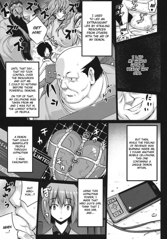 (COMIC1☆6) [Darabuchidou (Darabuchi)] Hypnotism (Devil Survivor 2) [English] [doujin-moe.us]_13