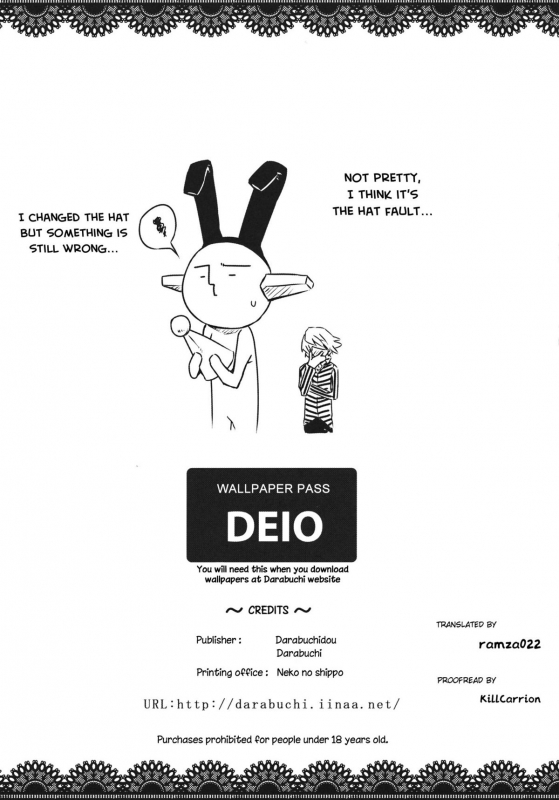 (COMIC1☆6) [Darabuchidou (Darabuchi)] Hypnotism (Devil Survivor 2) [English] [doujin-moe.us]_32