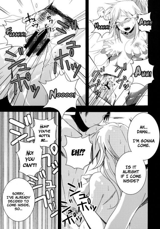 (COMIC1☆6) [Dokuebi. (Antaresu 11)] Despair☠Pirates (Mouretsu Pirates) [English] =LWB=_14