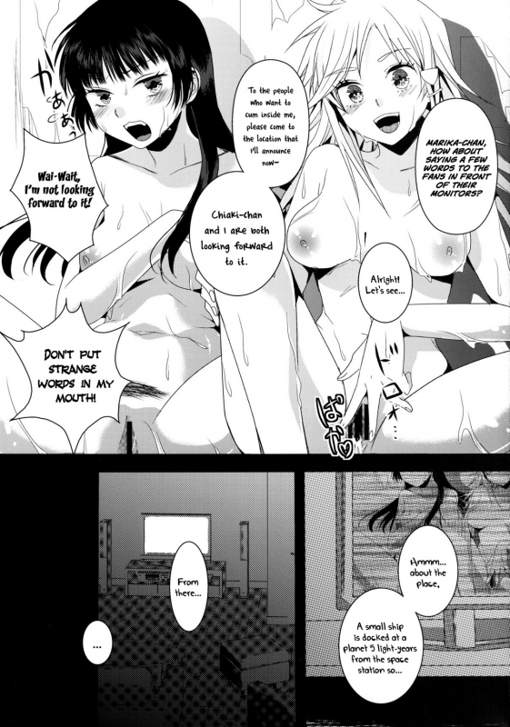 (COMIC1☆6) [Dokuebi. (Antaresu 11)] Despair☠Pirates (Mouretsu Pirates) [English] =LWB=_24