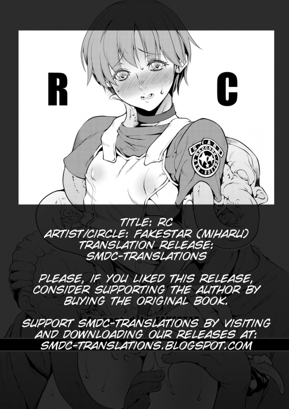 (COMIC1☆6) [Fakestar (Miharu)] RC (Resident Evil) [English][Digital][SMDC]_01