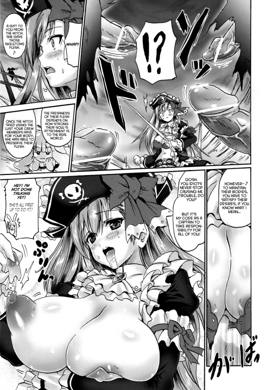 (COMIC1☆6) [Fullmetal Madness (Asahi)] Kaiketsu Shukujo (Queen's Blade) [English] {doujin-moe.us}_03