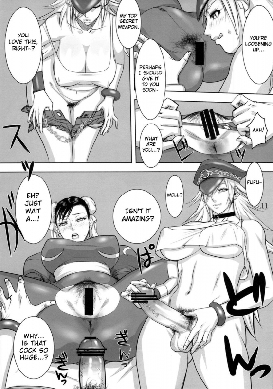 (COMIC1☆6) [G-Panda (Midoh Tsukasa)] You-doku (Street Fighter) [English] {doujin-moe}_08