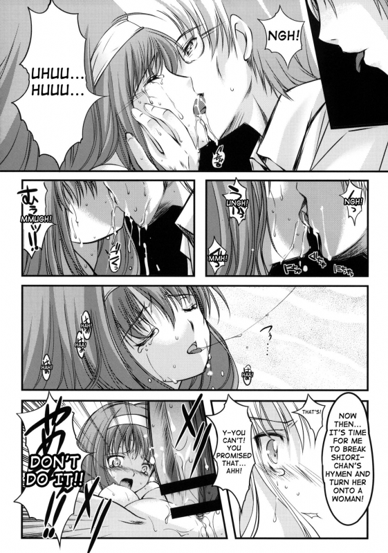 (COMIC1☆6) [HIGH RISK REVOLUTION (Aizawa Hiroshi)] Shiori Dai-Ichi-Sho_37