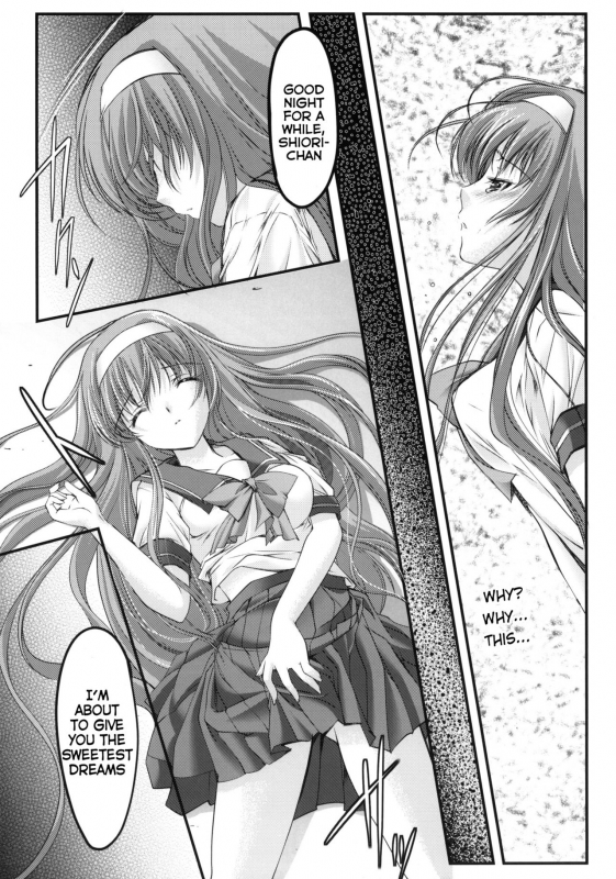 (COMIC1☆6) [HIGH RISK REVOLUTION (Aizawa Hiroshi)] Shiori Dai-Ichi-Sho_09