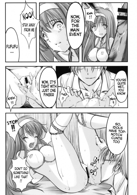 (COMIC1☆6) [HIGH RISK REVOLUTION (Aizawa Hiroshi)] Shiori Dai-Ichi-Sho_32