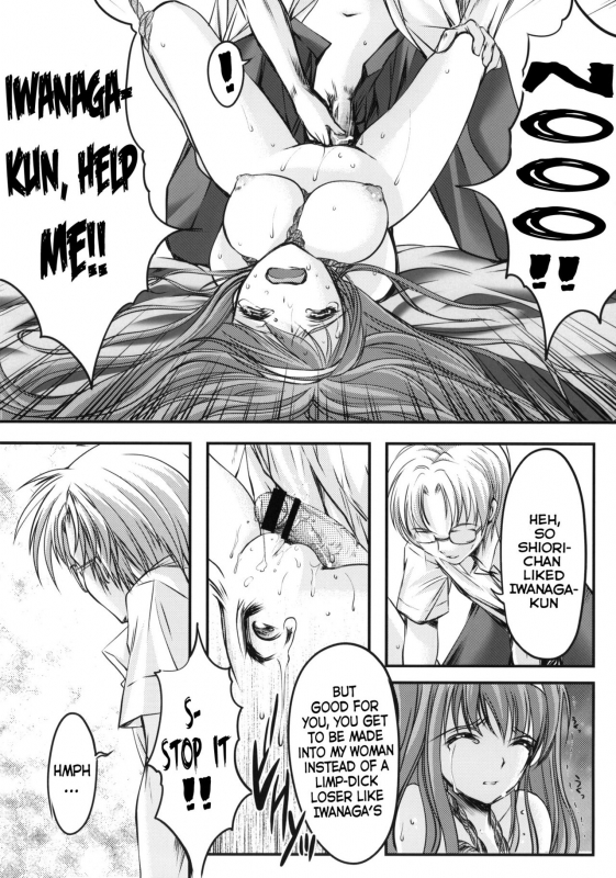 (COMIC1☆6) [HIGH RISK REVOLUTION (Aizawa Hiroshi)] Shiori Dai-Ichi-Sho_35