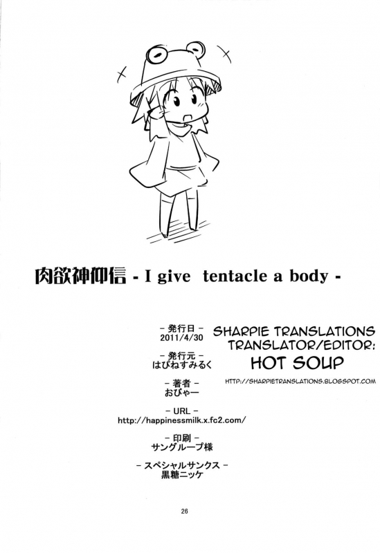 (COMIC1☆6) [Happiness Milk (Obyaa)] Nikuyokugami Gyoushin - I give tenta_23