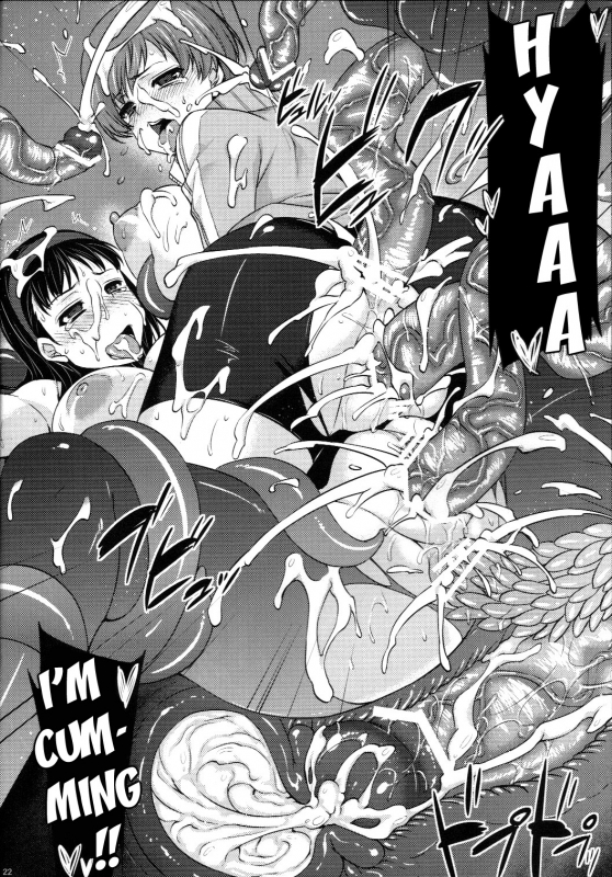 (COMIC1☆6) [Himeya (Abe Inori)] Yorunikieru  Vanishing Into The Night (Persona 4) [English] {doujin_20