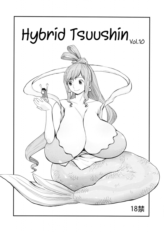 (COMIC1☆6) [Hybrid Jimushitsu (Muronaga Chaashuu)] Hybrid Tsuushin Vol. 10 (One Pie_00