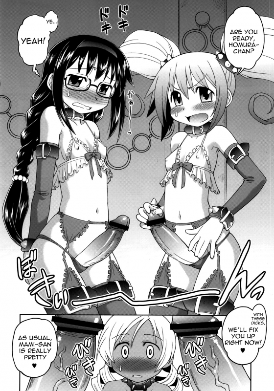 (COMIC1☆6) [Jack-O-Lantern (Neriwasabi)] MSV (Puella Magi Madoka Magica) [English]_07