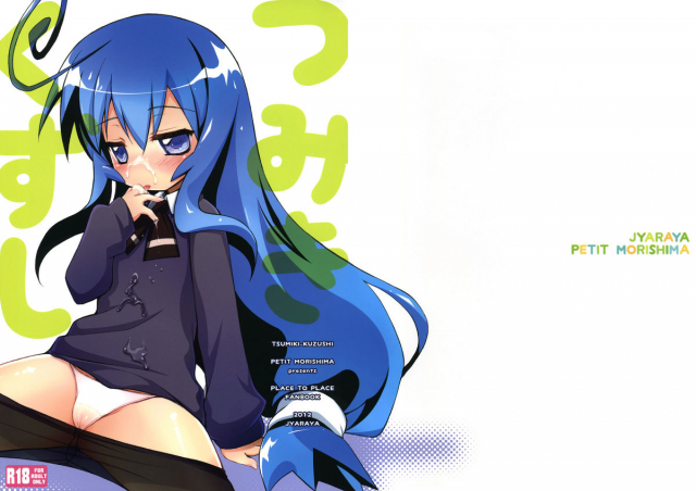 (COMIC1☆6) [Jyaraya (Morishima Petit)] Tsumiki Kuzushi (Acchi Kocchi) [English] [frizky]_00