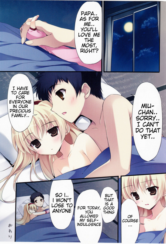 (COMIC1☆6) [KAROMIX (karory)] Karorful mix EX7 (Papa no Iu Koto wo Kikinasai!) [English] [ydwtt]_15