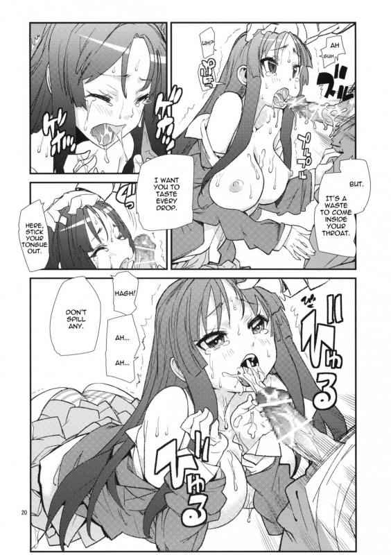 (COMIC1☆6) [Kanikieru (Tomoe Tenbu)] Mio Monophony (K-ON!) [English] =LWB=_18