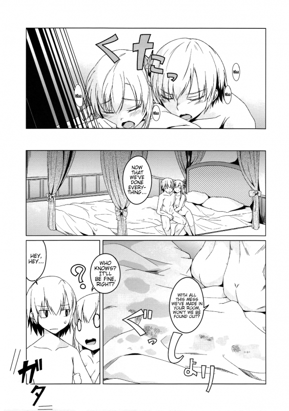 (COMIC1☆6) [Katamichi Kippu (Mikage Sekizai)] SENAMILK 2L (Boku w_21