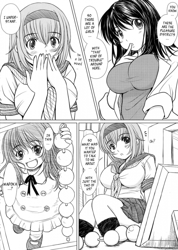 (COMIC1☆6) [Kesson Shoujo (Enigma)] Kesson Shoujo MANIACS 15 [English] [YQII]_03