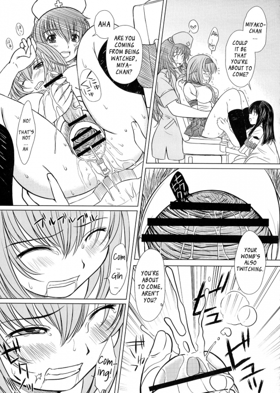 (COMIC1☆6) [Kesson Shoujo (Enigma)] Kesson Shoujo MANIACS 15 [English] [YQII]_20