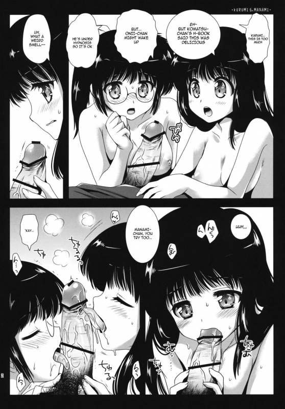(COMIC1☆6) [Kurosawa pict (Kurosawa Kiyotaka)] OrangeGirls (Kimagure Orange Road) [English] [cowsrkool]_2