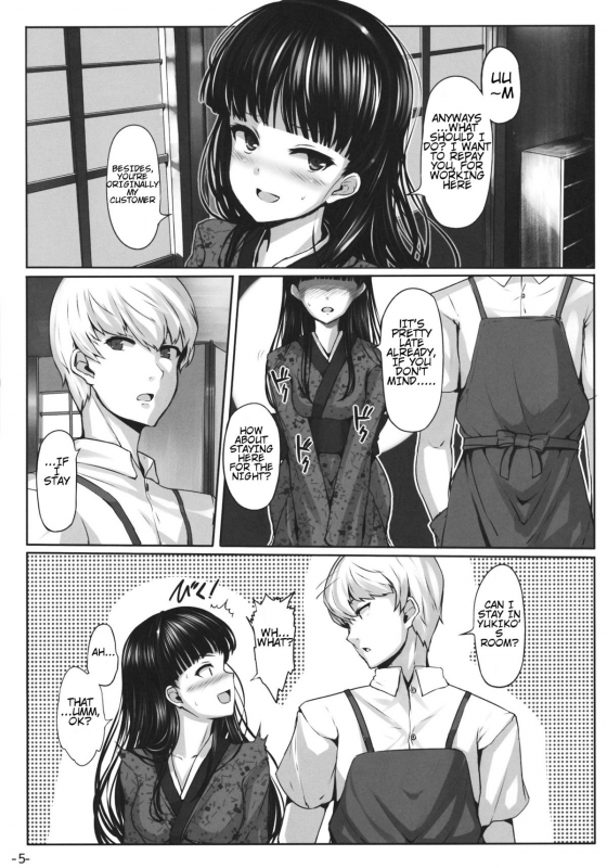 (COMIC1☆6) [LAMINARIA (Shiokonbu)] Nikushokukei Joou (Persona 4) [English]_03