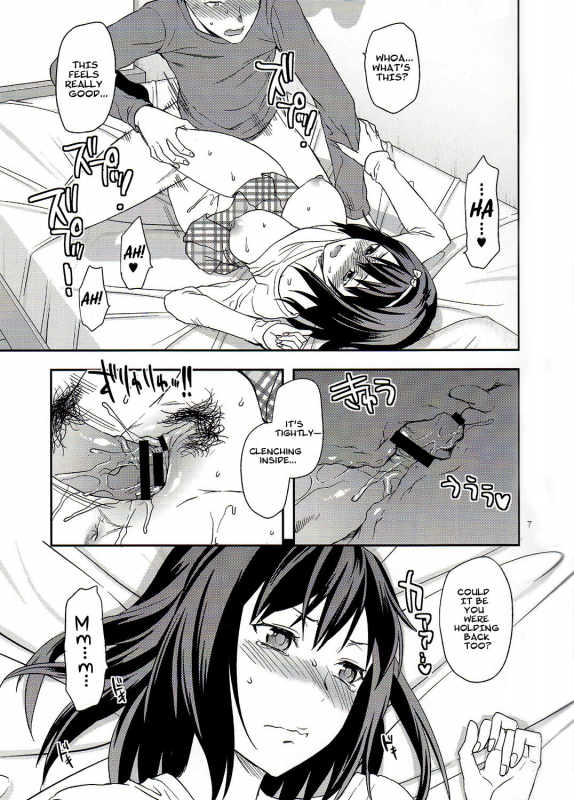 (COMIC1☆6) [LV.X+ (Yuzuki N Dash)] Suki Kirai Daisuki. Bangaihen  Love • Hate • R_06