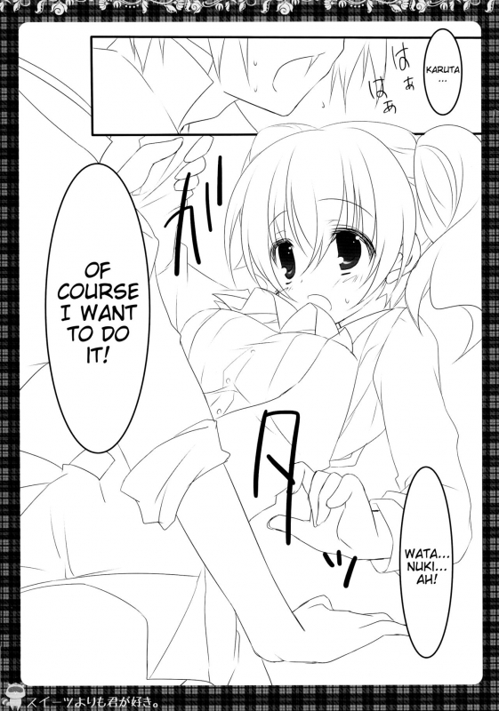 (COMIC1☆6) [Matsurija (Nanaroba Hana)] Sweets Yori mo Kimigasuki. (Inu x Boku SS) [English] [Marie]_11