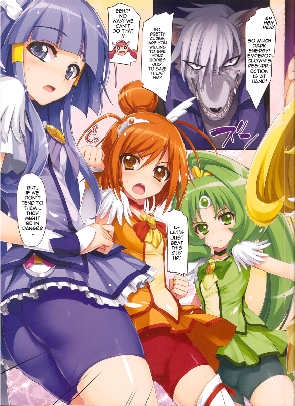 (COMIC1☆6) [Mugenkidou A (Tomose Shunsaku)] SMILING (Smile Precure!) [English]_03