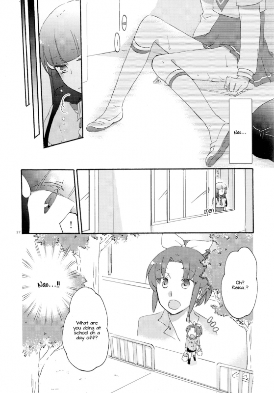 (COMIC1☆6) [Niratama (Sekihara)] Doyoubi no Gogo ni. - Saturday Afternoon (Smile PreCure!) [Eng_25