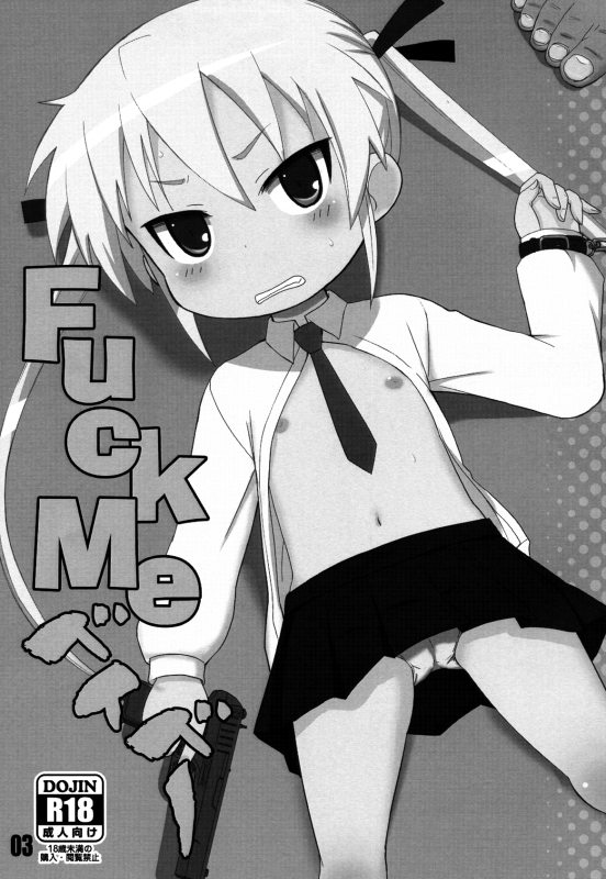 (COMIC1☆6) [OkayuShop (Okayu)] FuckMe Baby (Kill Me Baby) [English] {Dametrans}_02