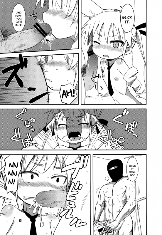 (COMIC1☆6) [OkayuShop (Okayu)] FuckMe Baby (Kill Me Baby) [English] {Dametrans}_12