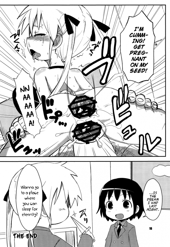 (COMIC1☆6) [OkayuShop (Okayu)] FuckMe Baby (Kill Me Baby) [English] {Dametrans}_15