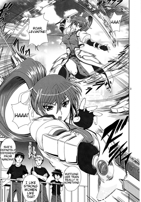 (COMIC1☆6) [PX-Real (Kumoi Takashi)] SIG Siri (Mahou Shoujo Lyrical Nanoha) [English] [Tigoris Trans_01