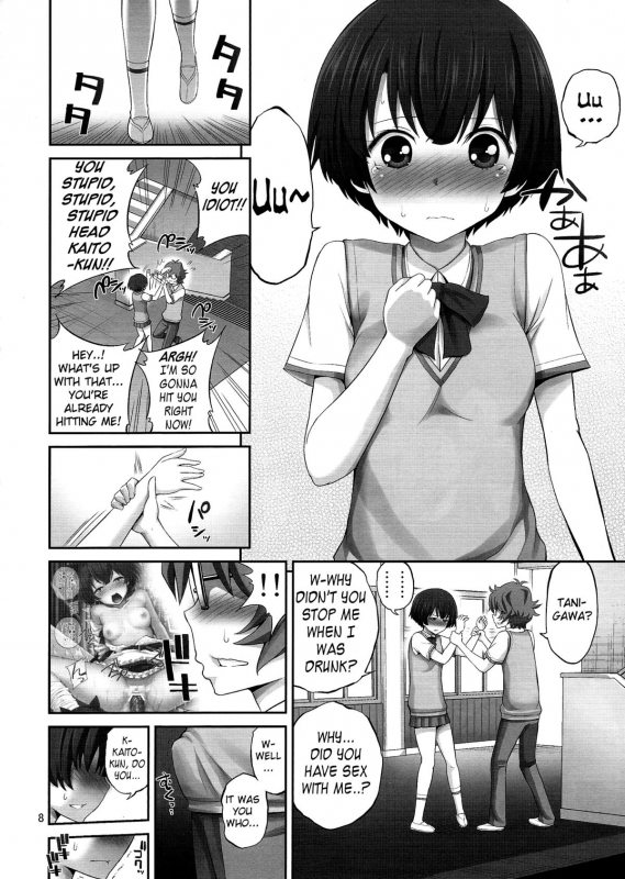 (COMIC1☆6) [Popochichi (Yahiro Pochi)] Kanna-chan no Lovematio  Kanna-c_06