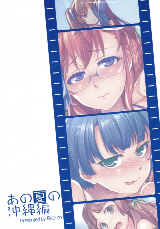 (COMIC1☆6) [ReDrop (Miyamoto Smoke, otsumami)] Ano Natsu No Okinawa-Hen (Ano Natsu de Matte_17