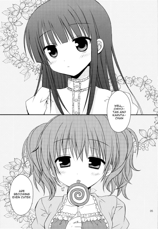 (COMIC1☆6) [Rico-ba (Rico)] Chiisana Ai no Monogatari (Inu x Boku SS) [English]_03