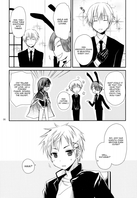 (COMIC1☆6) [Rico-ba (Rico)] Chiisana Ai no Monogatari (Inu x Boku SS) [English]_04