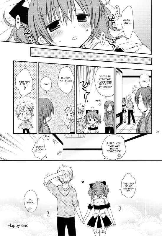 (COMIC1☆6) [Rico-ba (Rico)] Chiisana Ai no Monogatari (Inu x Boku SS) [English]_23