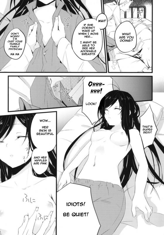 (COMIC1☆6) [SIOP (Nimaru)] stall (Accel World) [English] [naxusnl]_03