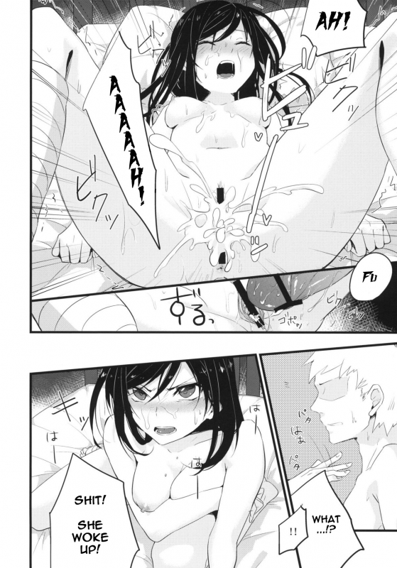 (COMIC1☆6) [SIOP (Nimaru)] stall (Accel World) [English] [naxusnl]_14