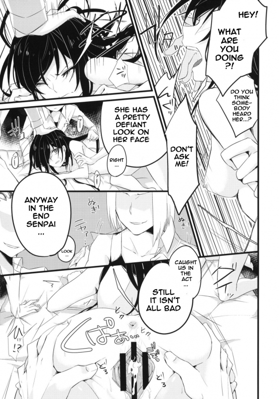 (COMIC1☆6) [SIOP (Nimaru)] stall (Accel World) [English] [naxusnl]_15