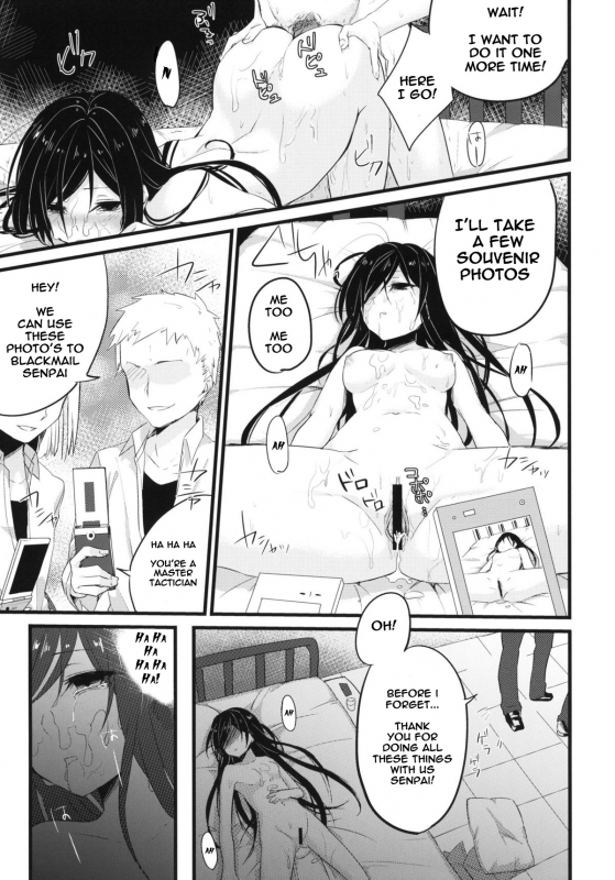 (COMIC1☆6) [SIOP (Nimaru)] stall (Accel World) [English] [naxusnl]_23