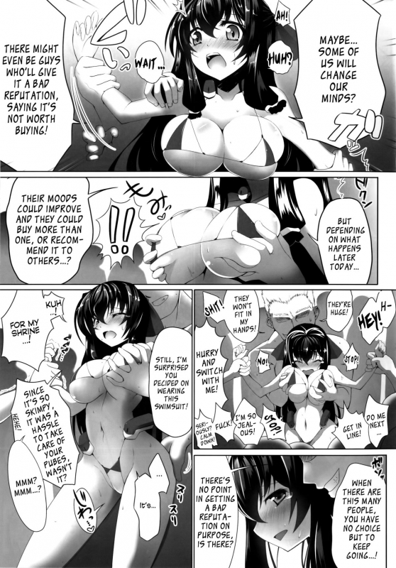 (COMIC1☆6) [SSB (Maririn)] Eigyou Senjou no Eroge Miko (Kyoukai Senjou no Horizon) [English] =N04_04