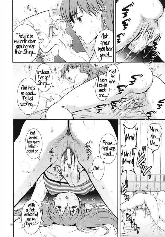 (COMIC1☆6) [Saigado] C-FREAK. (Neon Genesis Evangelion) [English] =LWB=_11