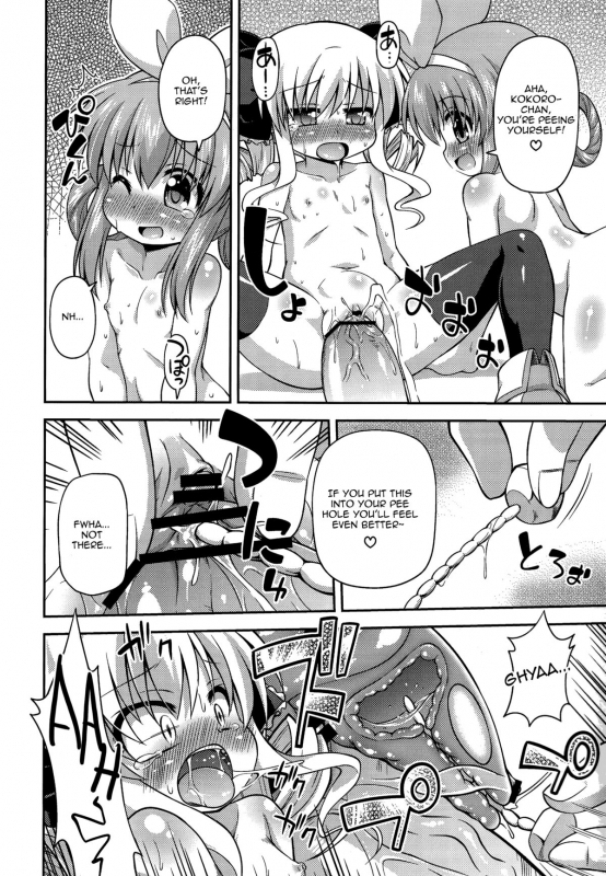 (COMIC1☆6) [Saihate-Kukan (Hino Hino)] Kankin desu yo Kokoro-chan - I_16