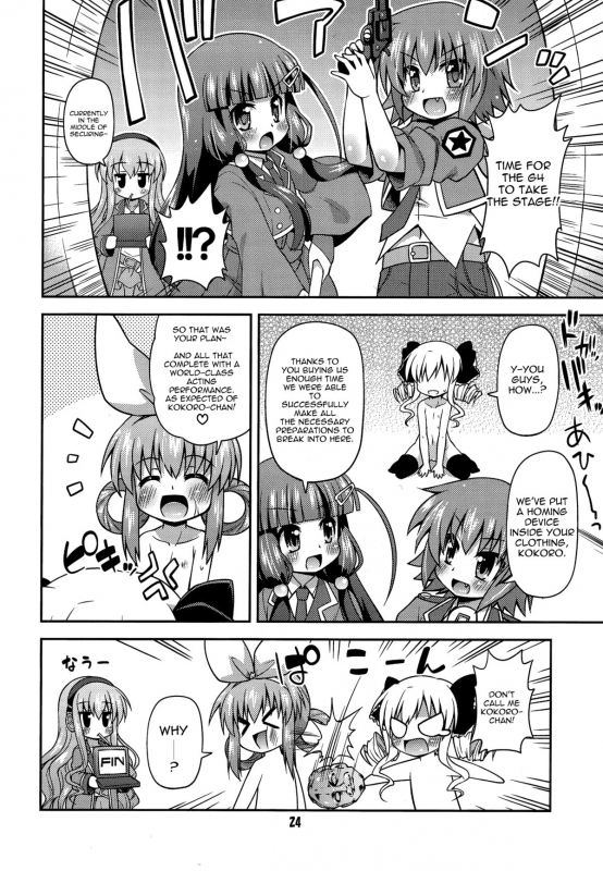 (COMIC1☆6) [Saihate-Kukan (Hino Hino)] Kankin desu yo Kokoro-chan - I_22