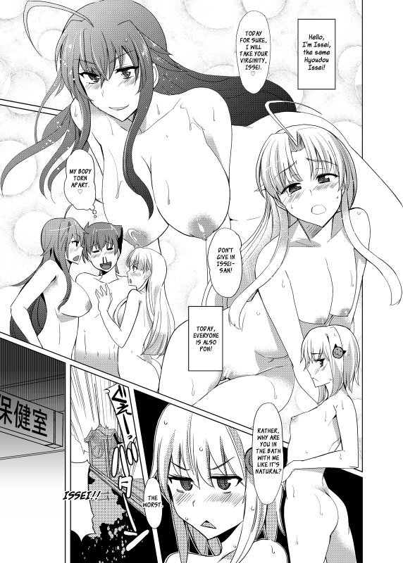 (COMIC1☆6) [Shijou Misaki (Satou Souji)] Akeno-san to DxD (High School DxD) [English] [XCX Scans]_02