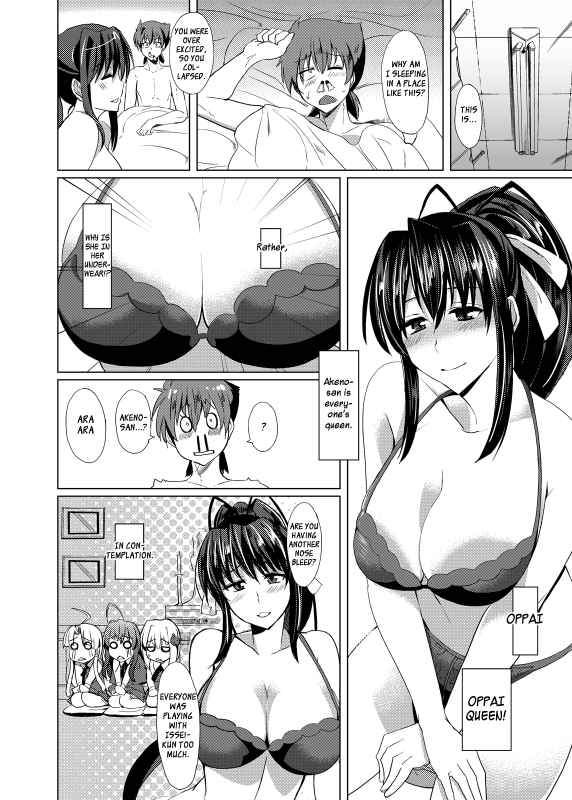 (COMIC1☆6) [Shijou Misaki (Satou Souji)] Akeno-san to DxD (High School DxD) [English] [XCX Scans]_03