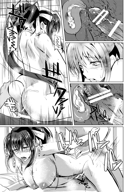 (COMIC1☆6) [Shijou Misaki (Satou Souji)] Akeno-san to DxD (High School DxD) [English] [XCX Scans]_20