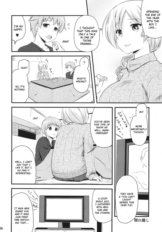 (COMIC1☆6) [Shin Hijiridou Honpo (Hijiri Tsukasa)] Tomoe Mami (30) to Takkun (18) (Puel_05