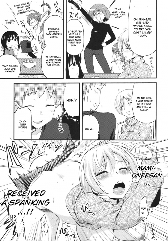 (COMIC1☆6) [Shin Hijiridou Honpo (Hijiri Tsukasa)] Tomoe Mami (30) to Takkun (18) (Puel_06